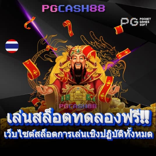 แจกโค้ด blade ball